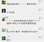 《怪物弹珠》国服10月18日首次迎来全球版本同步_游戏资讯-游民部落(gamecolg.com)