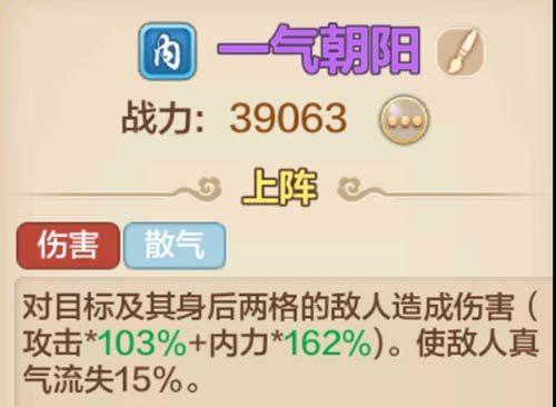 《侠客风云传Online》大理公子限时返场_游戏资讯-游民部落(gamecolg.com)