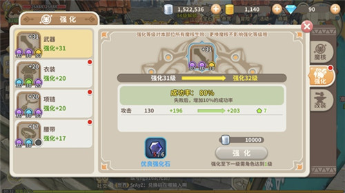 iOS免费榜登顶《光明勇士》百变魔核系统全揭秘_游戏资讯-游民部落(gamecolg.com)