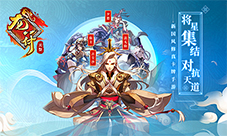 纵横网第一玄幻小说正版授权手游龙符:天祭即将开测