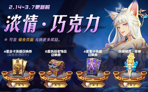 情人节福利多来《十二战纪》共度浪漫一刻_游戏资讯-游民部落(gamecolg.com)