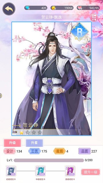 这些家伙坏得很《锦绣奇缘》各势力对比_游戏资讯-游民部落(gamecolg.com)