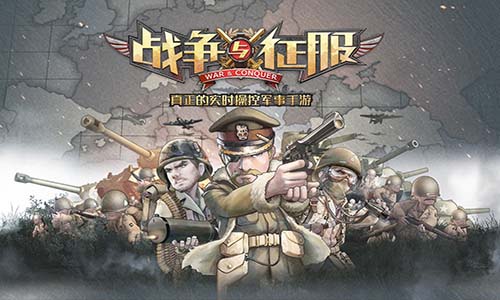 战火将至《战争与征服》限时测试即将来袭_游戏资讯-游民部落(gamecolg.com)