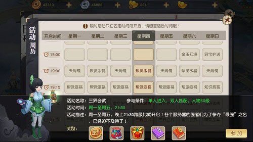 如何在全服秀恩爱?《火王》新版本玩出新套路_游戏资讯-游民部落(gamecolg.com)