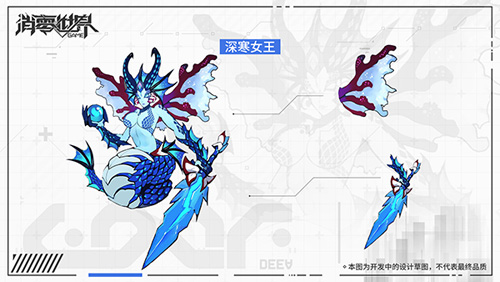 《VGAME:消零世界》反派也要分类敌方种族揭秘_游戏资讯-游民部落(gamecolg.com)