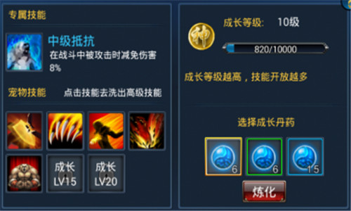 梦回元末我去玩《五岳乾坤》武侠经典重现_C++语言-游民部落(gamecolg.com)