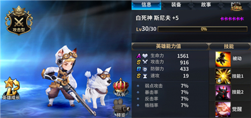 谁是《十二战纪》新服人气王？_游戏资讯-游民部落(gamecolg.com)
