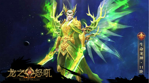 炫酷神兵《龙之怒吼》逆天属性强势来袭_游戏资讯-游民部落(gamecolg.com)