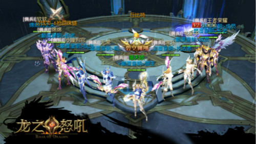 双节狂欢《龙之怒吼》盛典精彩回顾_游戏资讯-游民部落(gamecolg.com)