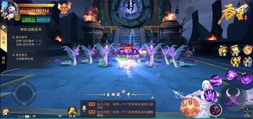 《吞星》仙域日常:带你体验最接地气的玄幻世界_游戏资讯-游民部落(gamecolg.com)