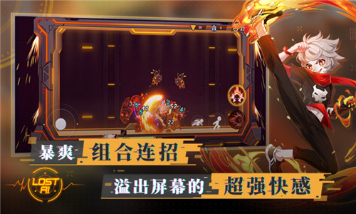 我的斗志比火焰更炙热《代号：LostAI》火野登场_游戏资讯-游民部落(gamecolg.com)