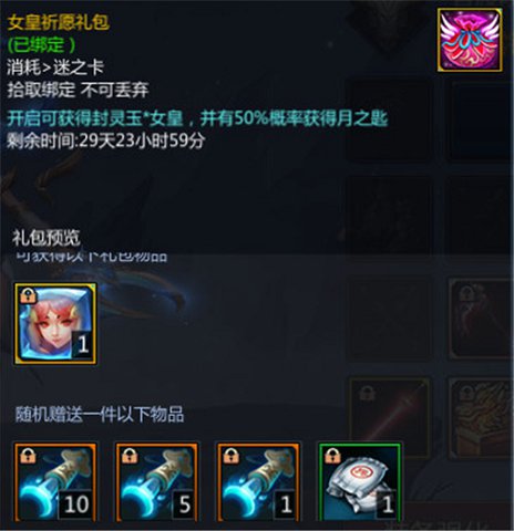 《梦三国手游》刘备女皇皮肤傲世登场_游戏资讯-游民部落(gamecolg.com)