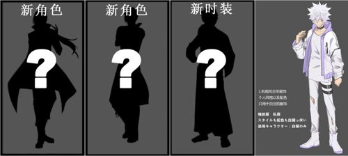 《家庭教师》百日庆狂欢:新角色新活动新玩法_C++语言-游民部落(gamecolg.com)