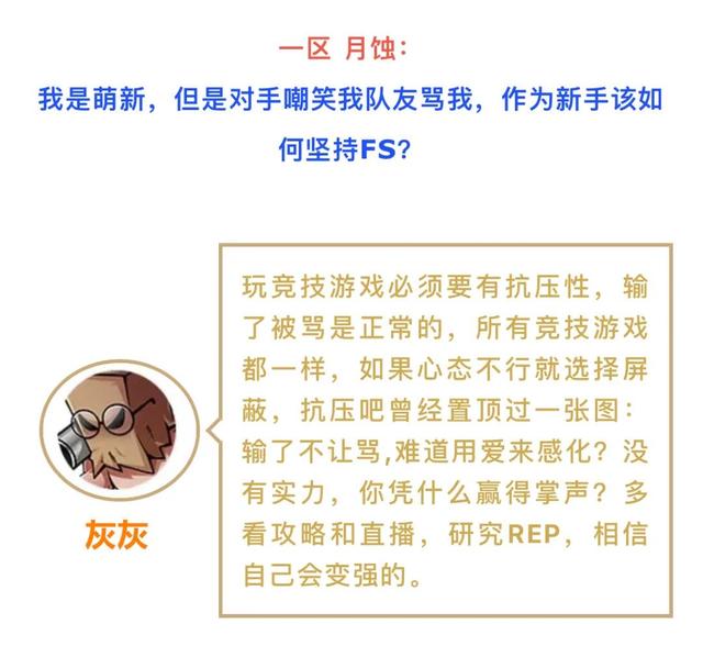 《街头篮球》编辑部之FS专属红包封面你想要吗?_游戏资讯-游民部落(gamecolg.com)
