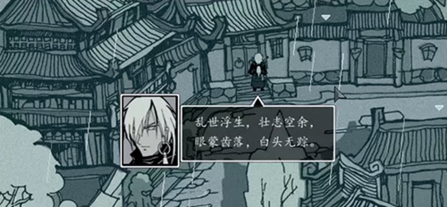 《影之刃3》手游单机前作助你假期过足武侠瘾!_游戏资讯-游民部落(gamecolg.com)