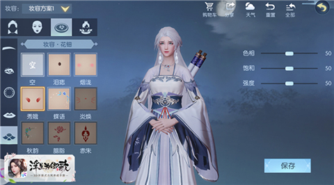 国潮新印象《浮生为卿歌》确认参展2020ChinaJoy_游戏资讯-游民部落(gamecolg.com)