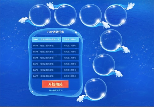 《反恐行动》7_UP夏日购物节清凉开启!_游戏资讯-游民部落(gamecolg.com)