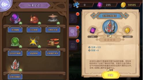 《元素方尖》之奇物猎人大探险_游戏资讯-游民部落(gamecolg.com)