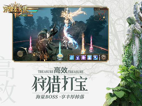 深度揭秘《荣耀大天使》特色职业系统：三职一体_C++语言-游民部落(gamecolg.com)