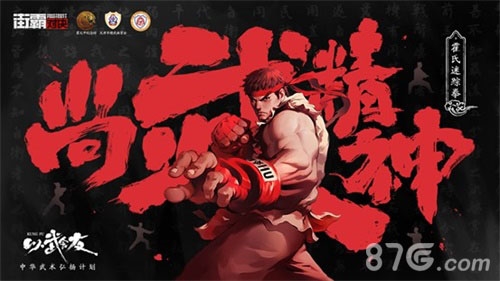 《街霸：对决》开启预约四大真人春丽等你来_游戏资讯-游民部落(gamecolg.com)