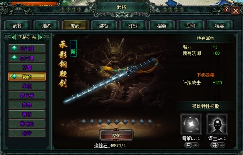 《卧龙吟》曹操出征必带谋士他喊荀彧为叔_游戏资讯-游民部落(gamecolg.com)