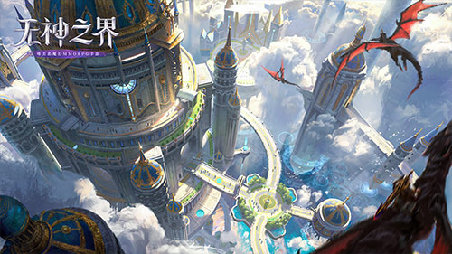 《无神之界》唯美魔幻场景曝光一起去打卡吧_C++语言-游民部落(gamecolg.com)