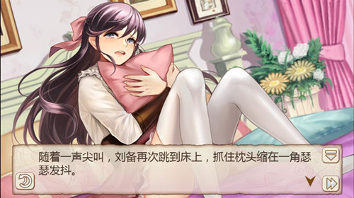 螳螂战争《姬魔恋战纪》艾斯竟与刘备共度一夜_游戏资讯-游民部落(gamecolg.com)