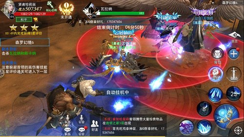 守卫神域世界树9187《天使圣域》开测倒计时_游戏资讯-游民部落(gamecolg.com)