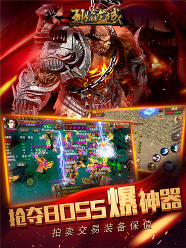 《烈焰龙城》明日新版上线唤醒战斗记忆_游戏资讯-游民部落(gamecolg.com)
