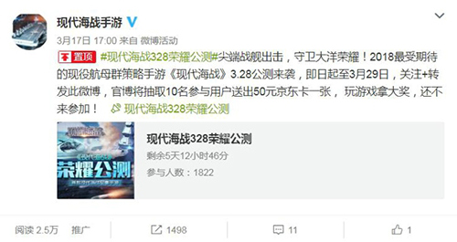 《现代海战》庆公测京东卡送不停_游戏资讯-游民部落(gamecolg.com)