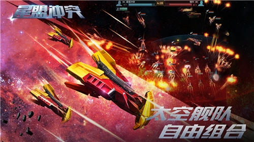 双人恶魔《星盟冲突》全新组队战斗即将震撼开启_游戏资讯-游民部落(gamecolg.com)
