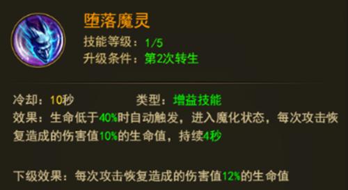 5月31日见证《大天使之剑H5》新职业魔剑士的诞生_游戏资讯-游民部落(gamecolg.com)