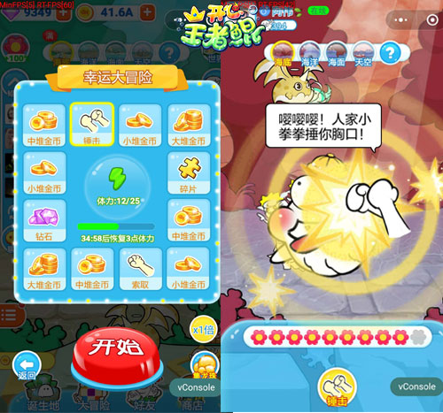 养鲲送公仔《开心王者鲲》社交互动欢乐多_游戏资讯-游民部落(gamecolg.com)