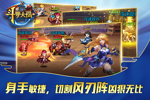 《新斗罗大陆》的新刺客魂师居然是唐三的表妹_游戏资讯-游民部落(gamecolg.com)