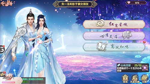 《锦绣未央》手游至尊内测火爆进行时_游戏资讯-游民部落(gamecolg.com)