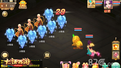 《大话西游》周年庆玩法预告板载千秋送海量元气丹_游戏资讯-游民部落(gamecolg.com)