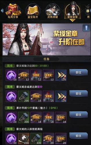 逆天改命《三国群英传_霸王之业》紫将升橙玩法来袭_游戏资讯-游民部落(gamecolg.com)
