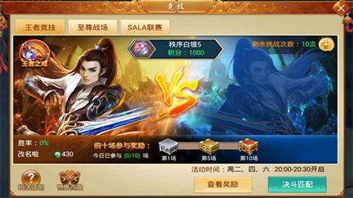 拯救无聊挂机《百战天下》新系统速报_游戏资讯-游民部落(gamecolg.com)
