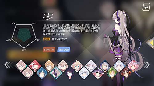 B站独家代理音乐对战游戏《音灵INVAXION》_游戏资讯-游民部落(gamecolg.com)