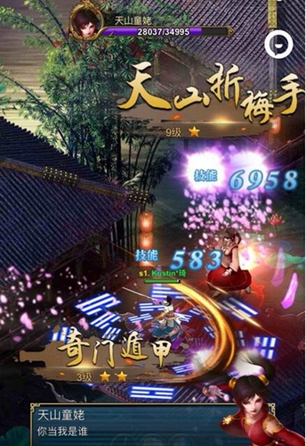 蝴蝶自研小游戏《新金庸侠客行》开启内测_游戏资讯-游民部落(gamecolg.com)