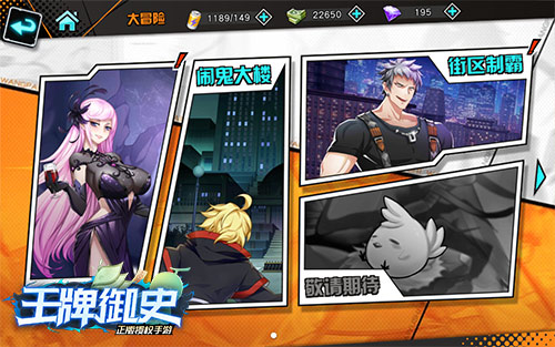 今夜哪里有鬼?来《王牌御史》手游体验闹鬼大楼_游戏资讯-游民部落(gamecolg.com)