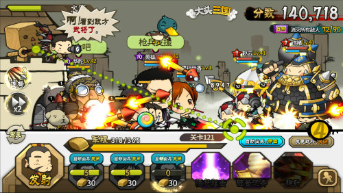 《大头三国》新主公新武将新活动圣诞闹不停!_游戏资讯-游民部落(gamecolg.com)