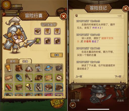 《冒险与推图》抢先曝光一眼便会爱上的童话风手游_游戏资讯-游民部落(gamecolg.com)