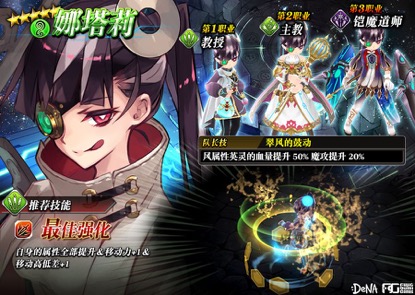 《为谁而炼金》2019全新故事「钢之炎、及其绯色」_游戏资讯-游民部落(gamecolg.com)