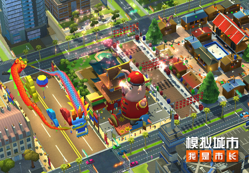 《模拟城市:我是市长》即将开启春节版本_游戏资讯-游民部落(gamecolg.com)