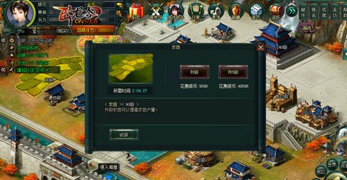 《卧龙吟》粮草满仓不可缺厚积薄发建设强城_游戏资讯-游民部落(gamecolg.com)