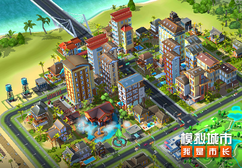 《模拟城市:我是市长》建造你的阳光岛屿_游戏资讯-游民部落(gamecolg.com)
