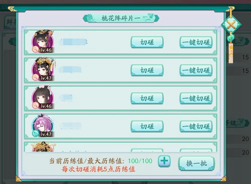 一年之计在于春《凤凰心计》布阵须谨慎_游戏资讯-游民部落(gamecolg.com)