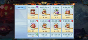 《美人传》新版本爆料商城系统火热上线_游戏资讯-游民部落(gamecolg.com)