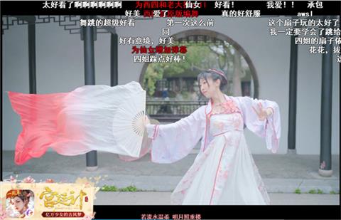 一舞惊鸿《宫廷计手游》×B站主题曲翻跳大赛落幕_游戏资讯-游民部落(gamecolg.com)